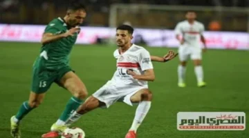 متى تنطلق مباراة الزمالك والاتحاد السكندري في الدوري المصري؟